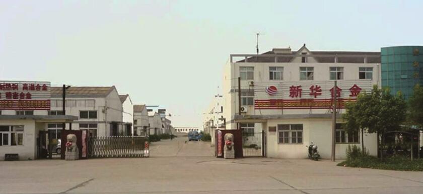 企业管理咨询